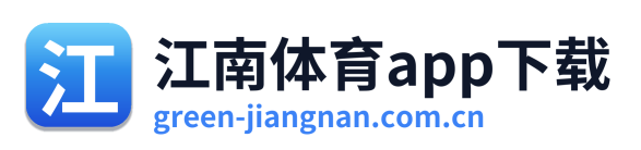 江南体育app下载
